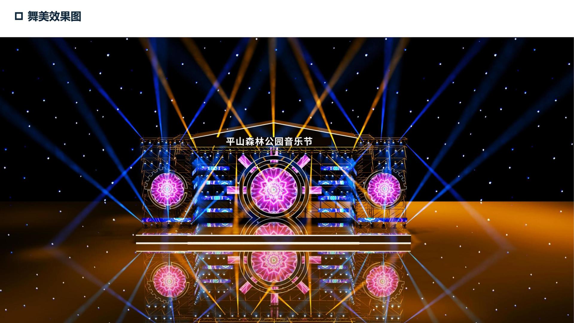 宏图景华传媒完成年度文化内容储备库二期建设